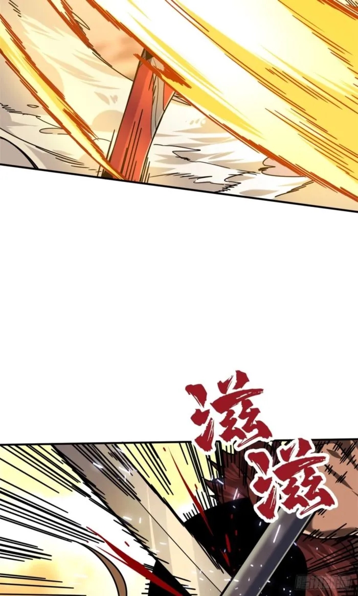 The King’s Avatar Chapter 208 - Page 18 in English