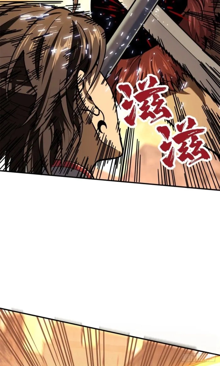 The King’s Avatar Chapter 208 - Page 19 in English