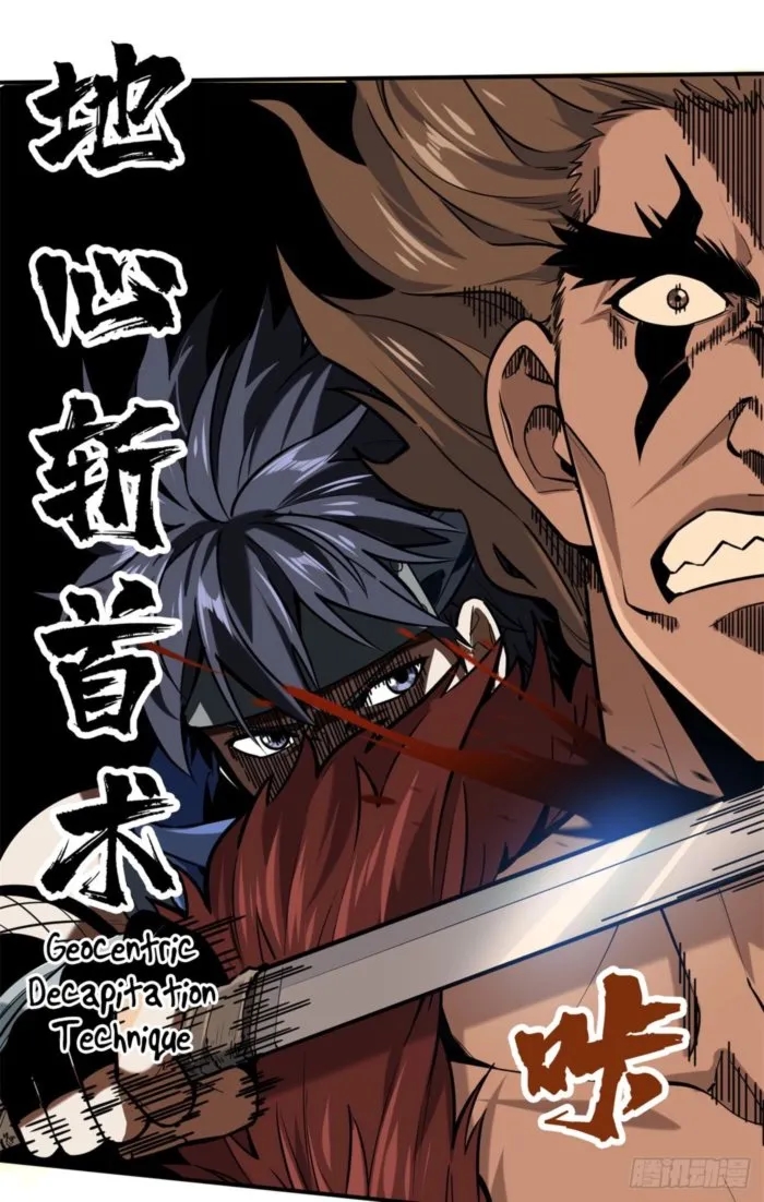 The King’s Avatar Chapter 208 - Page 24 in English