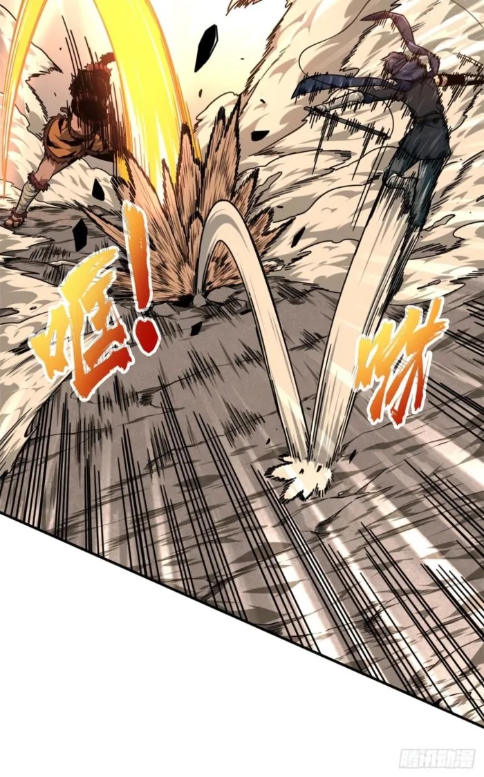 The King’s Avatar Chapter 208 - Page 31 in English