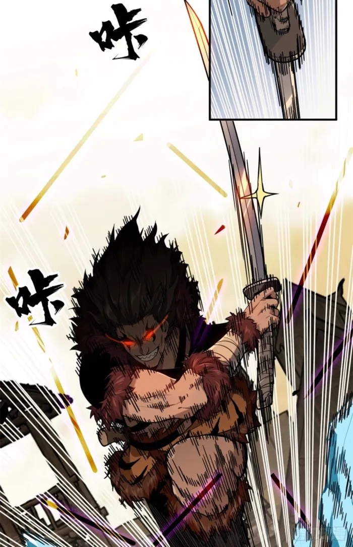 The King’s Avatar Chapter 208 - Page 4 in English