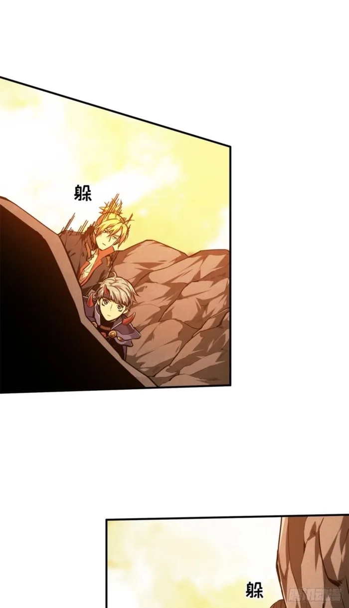 The King’s Avatar Chapter 208 - Page 51 in English