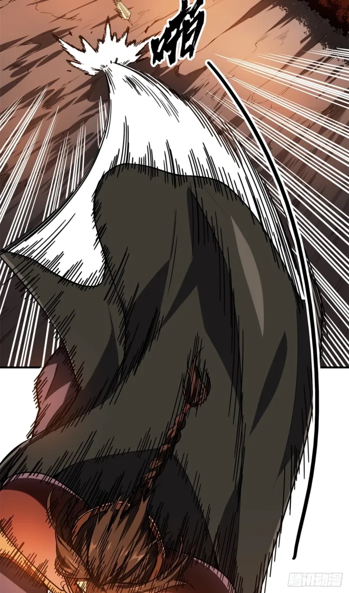 The King’s Avatar Chapter 210 - Page 16 in English