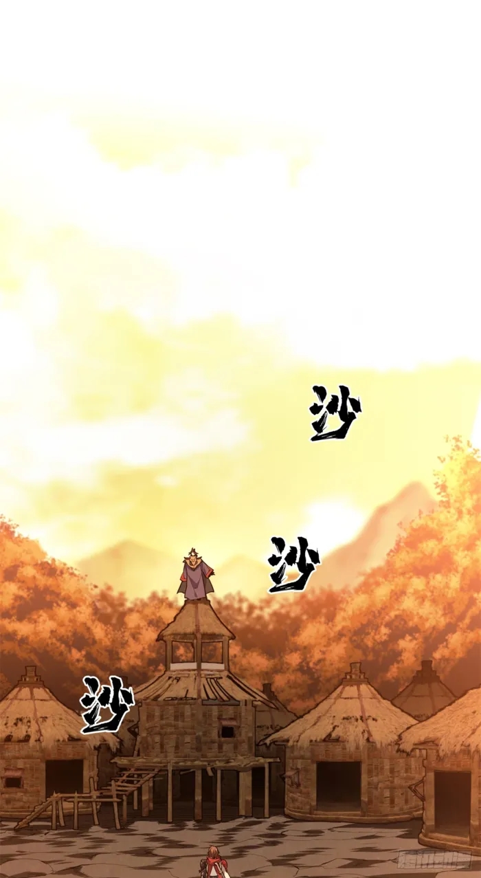 The King’s Avatar Chapter 210 - Page 22 in English