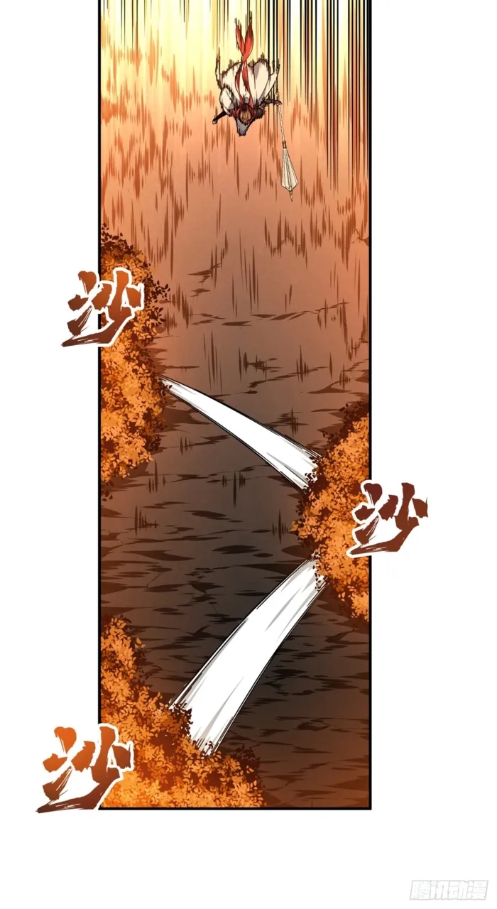 The King’s Avatar Chapter 210 - Page 3 in English