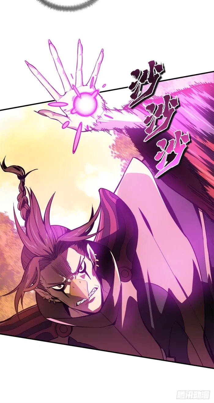 The King’s Avatar Chapter 210 - Page 6 in English