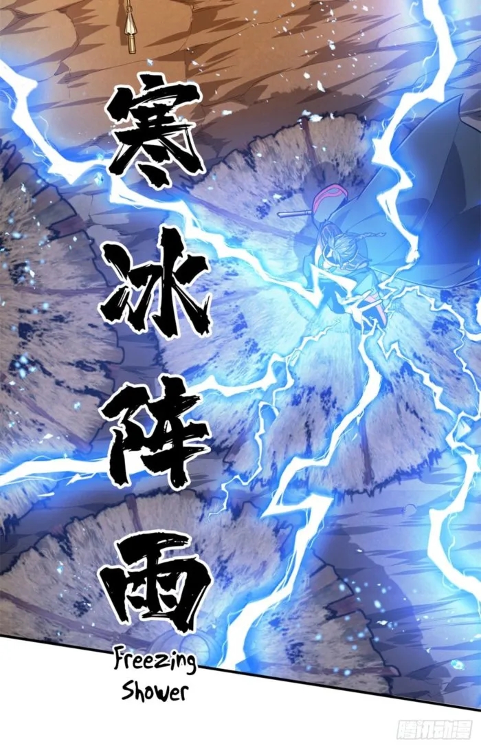 The King’s Avatar Chapter 211 - Page 11 in English