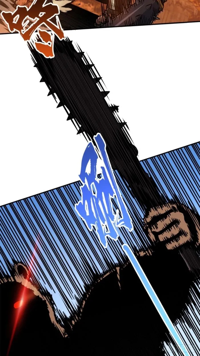 The King’s Avatar Chapter 211 - Page 16 in English