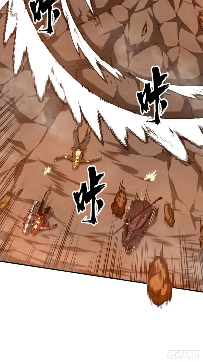 The King’s Avatar Chapter 211 - Page 18 in English