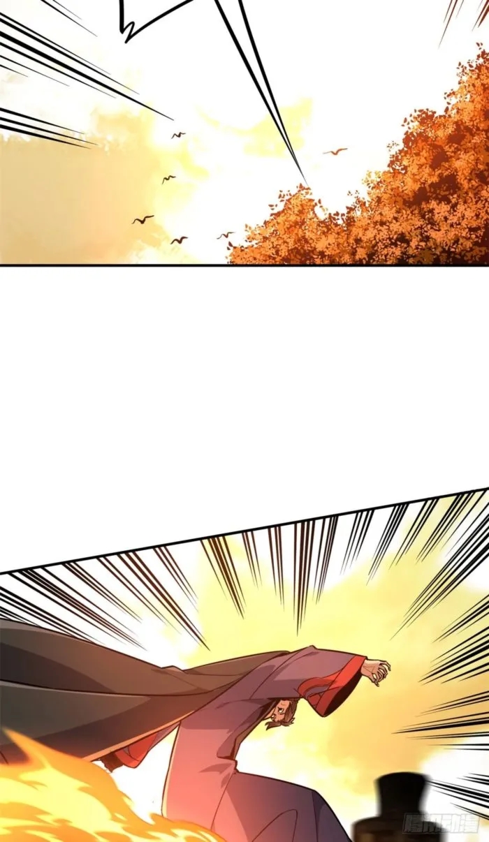 The King’s Avatar Chapter 211 - Page 33 in English