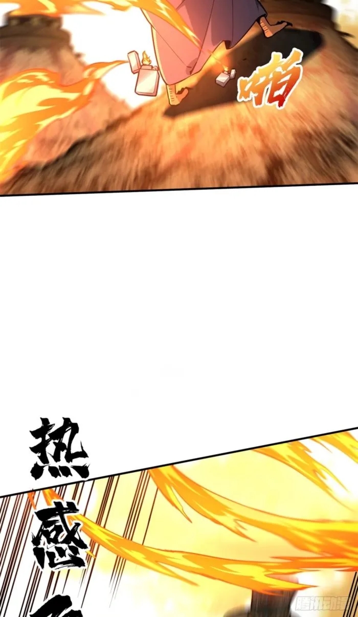 The King’s Avatar Chapter 211 - Page 34 in English