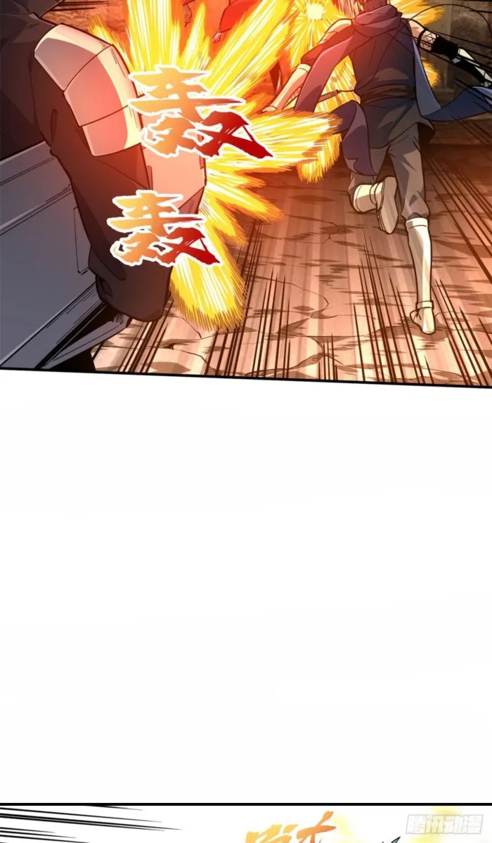 The King’s Avatar Chapter 211 - Page 41 in English