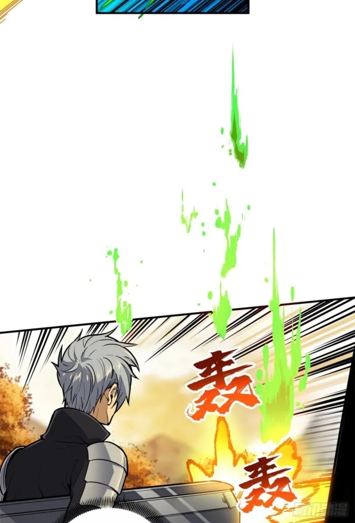 The King’s Avatar Chapter 211 - Page 9 in English