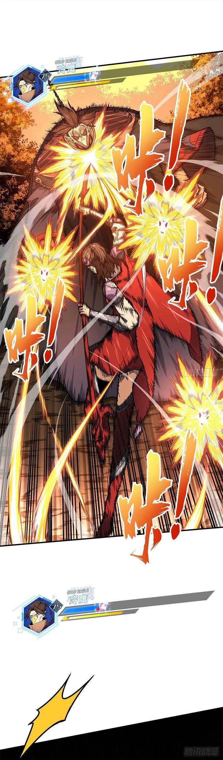 The King’s Avatar Chapter 212 - Page 10 in English