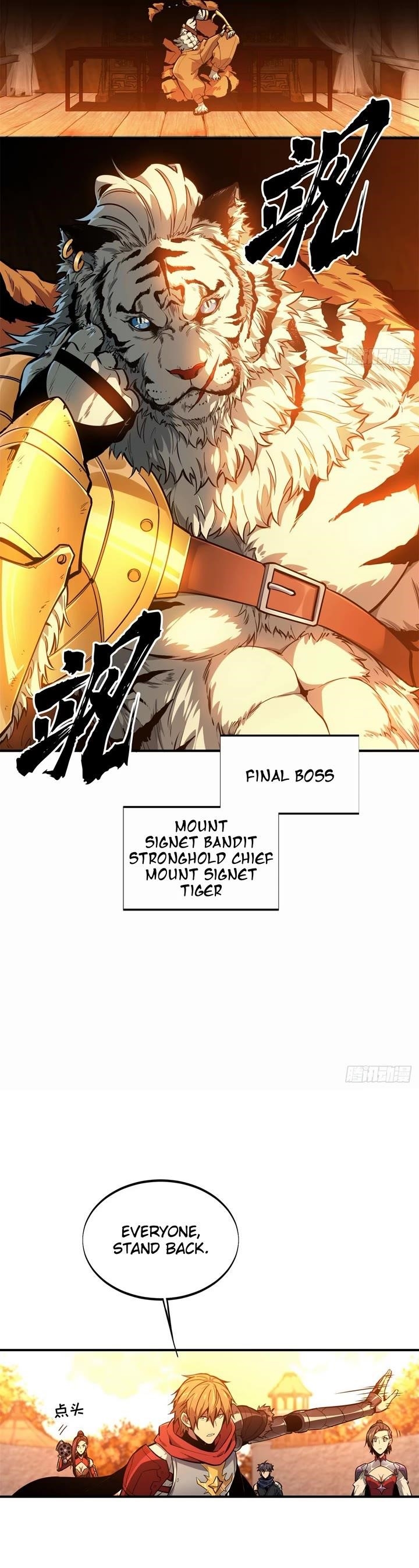 The King’s Avatar Chapter 213 - Page 4 in English