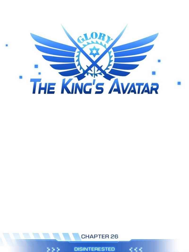The King’s Avatar Chapter 26 - Page 19 in English