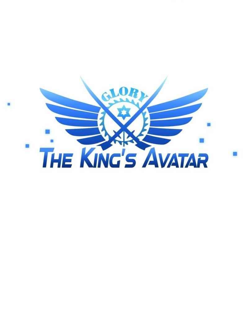 The King’s Avatar Chapter 28 - Page 24 in English