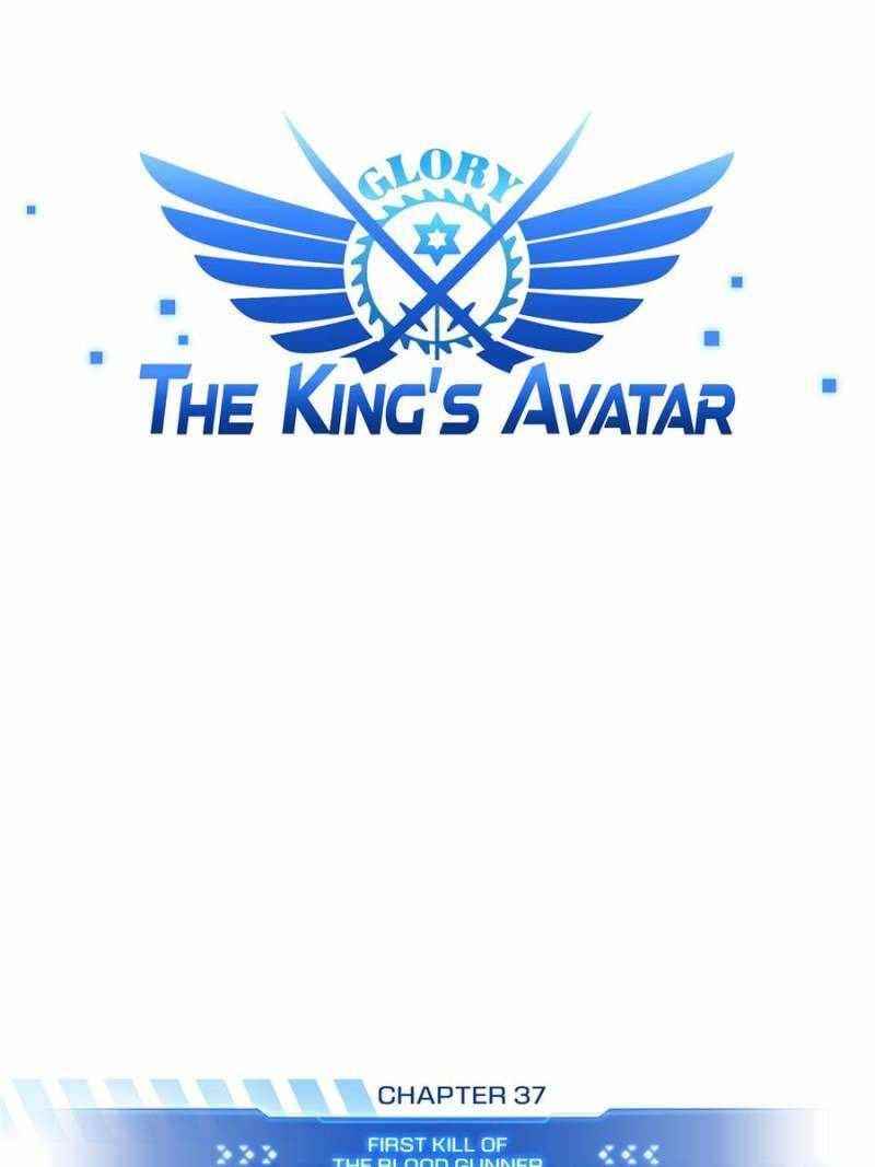The King’s Avatar Chapter 37 - Page 13 in English