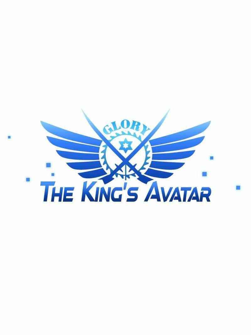 The King’s Avatar Chapter 38 - Page 5 in English