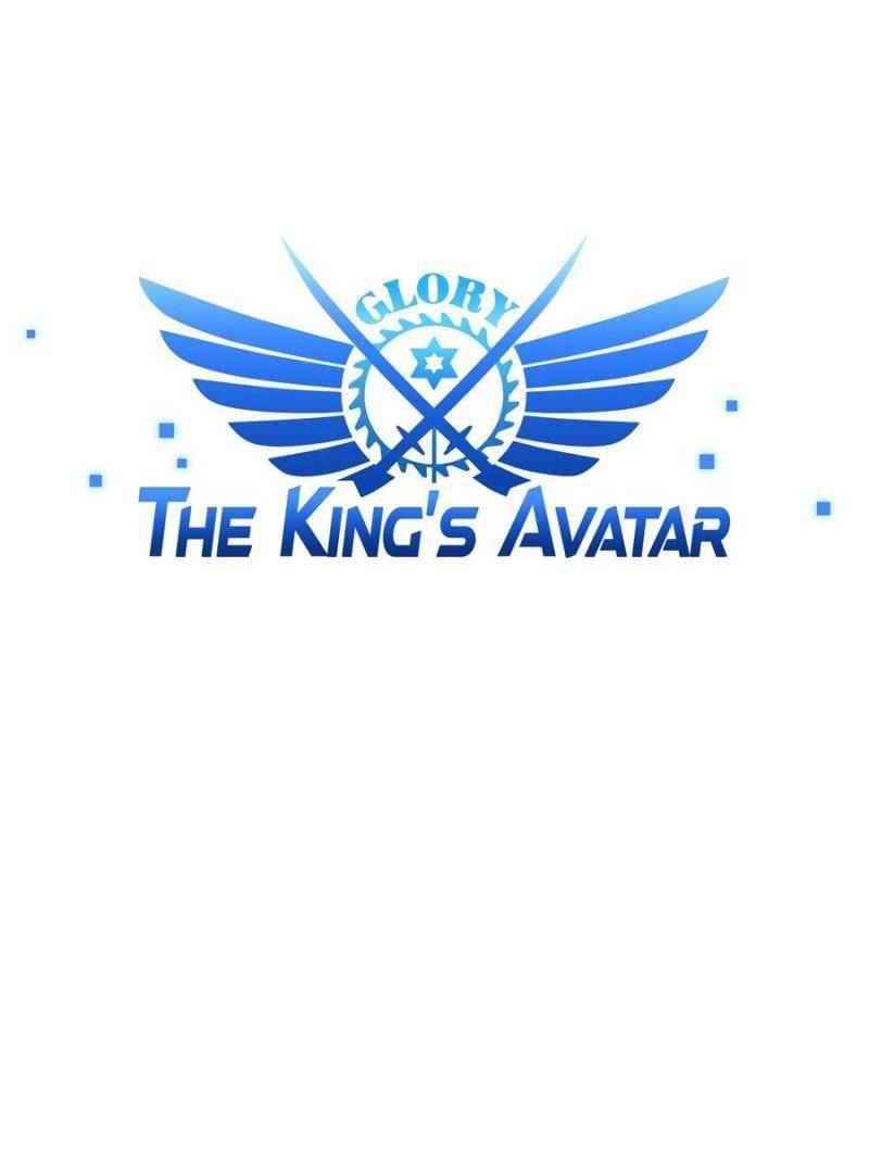 The King’s Avatar Chapter 42 - Page 7 in English