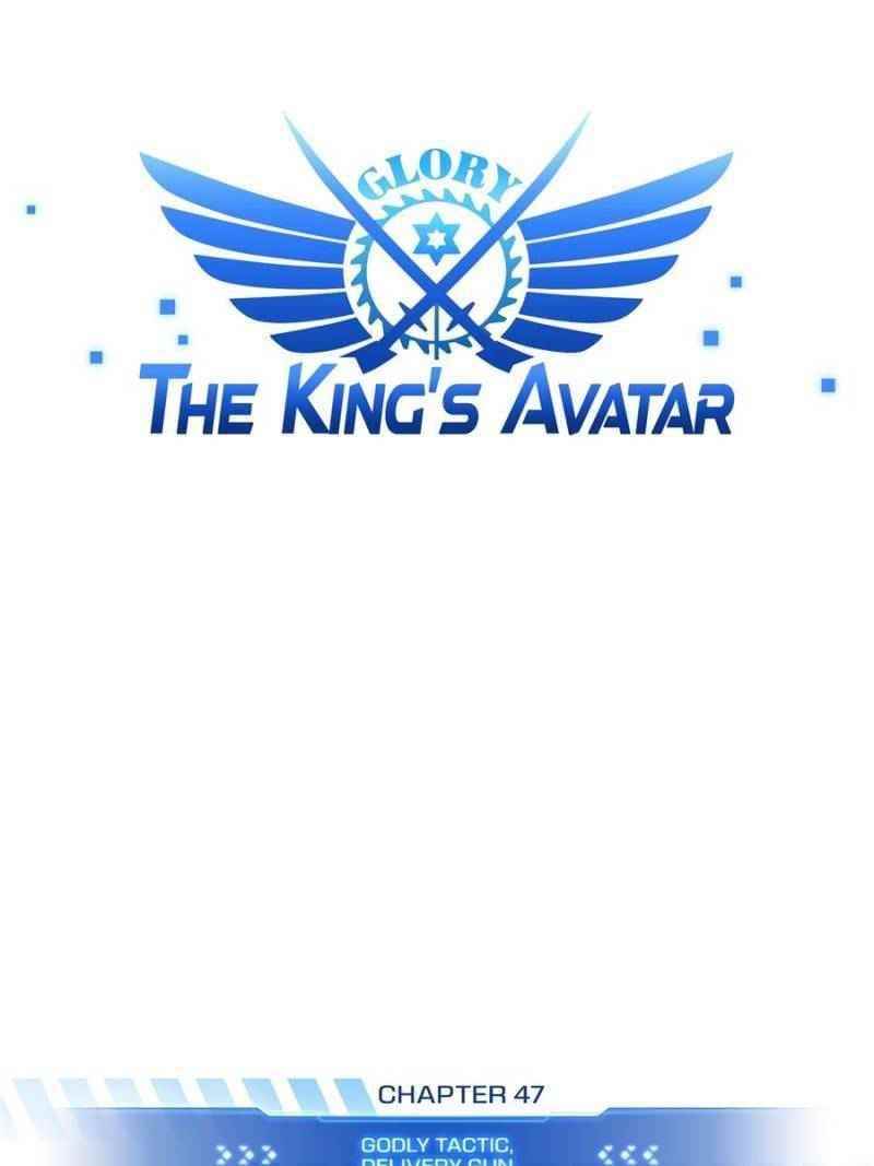The King’s Avatar Chapter 47 - Page 7 in English