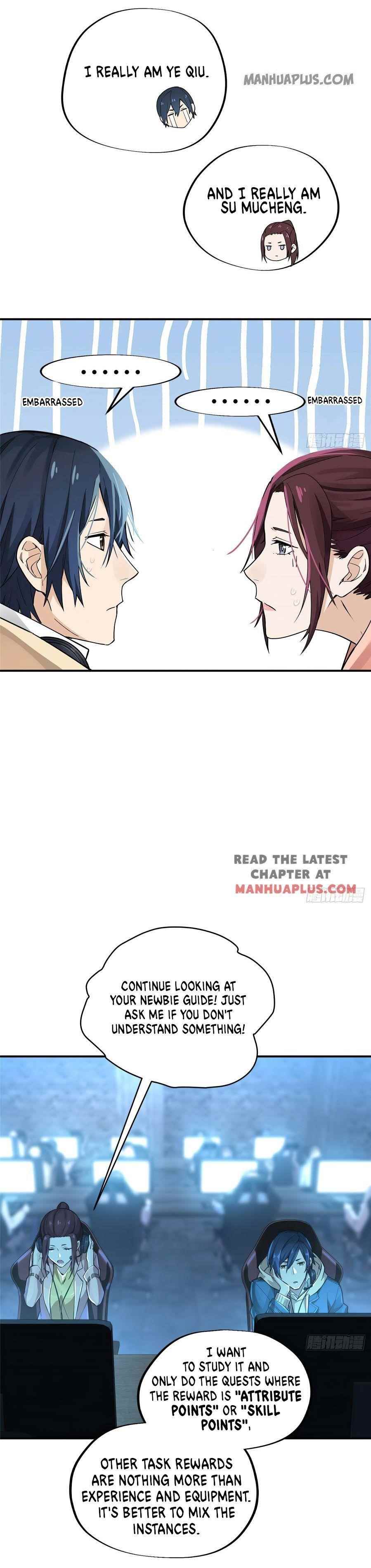 The King’s Avatar Chapter 5 - Page 11 in English