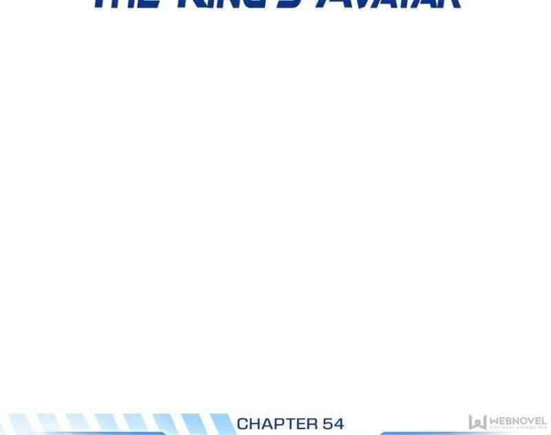 The King’s Avatar Chapter 54 - Page 3 in English
