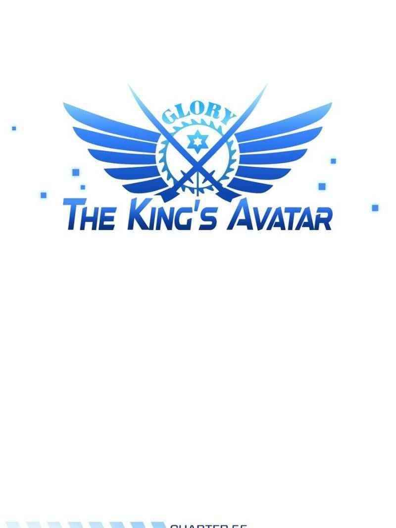 The King’s Avatar Chapter 55 - Page 12 in English