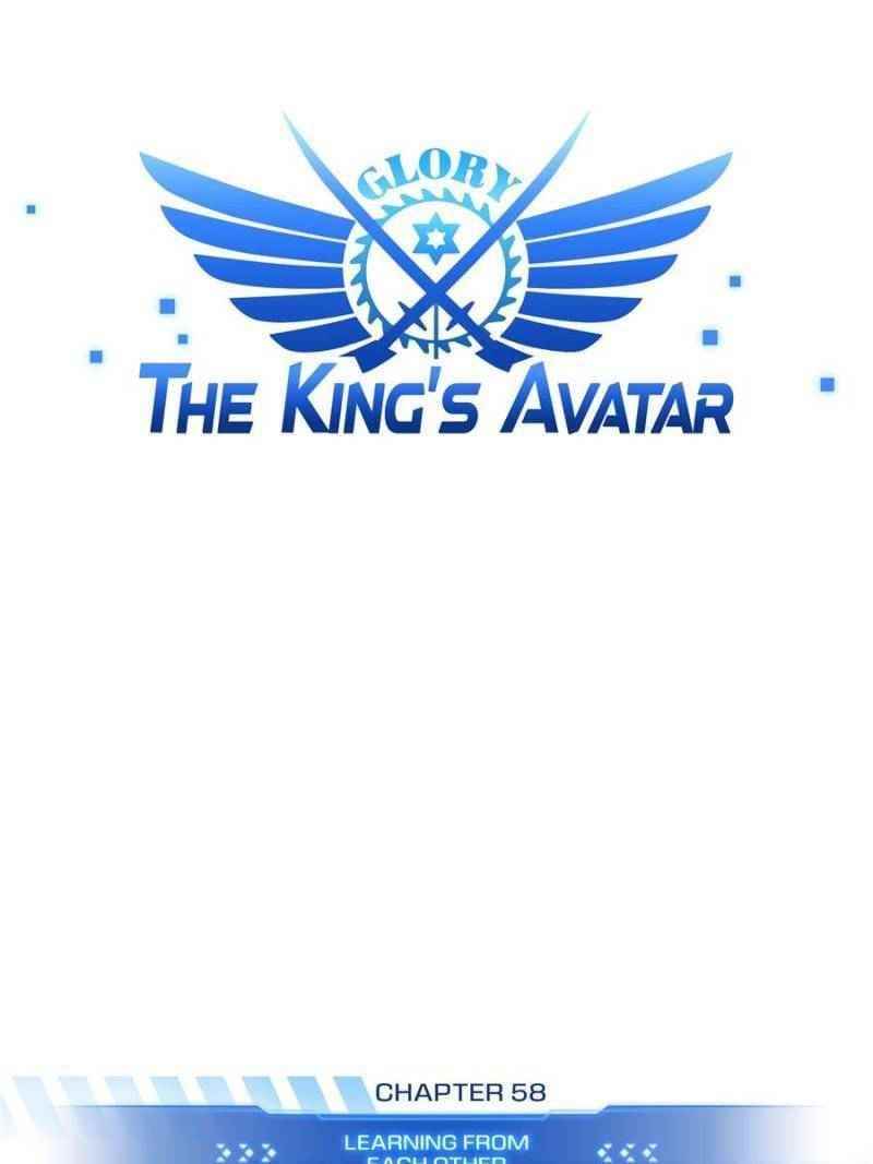 The King’s Avatar Chapter 58 - Page 7 in English