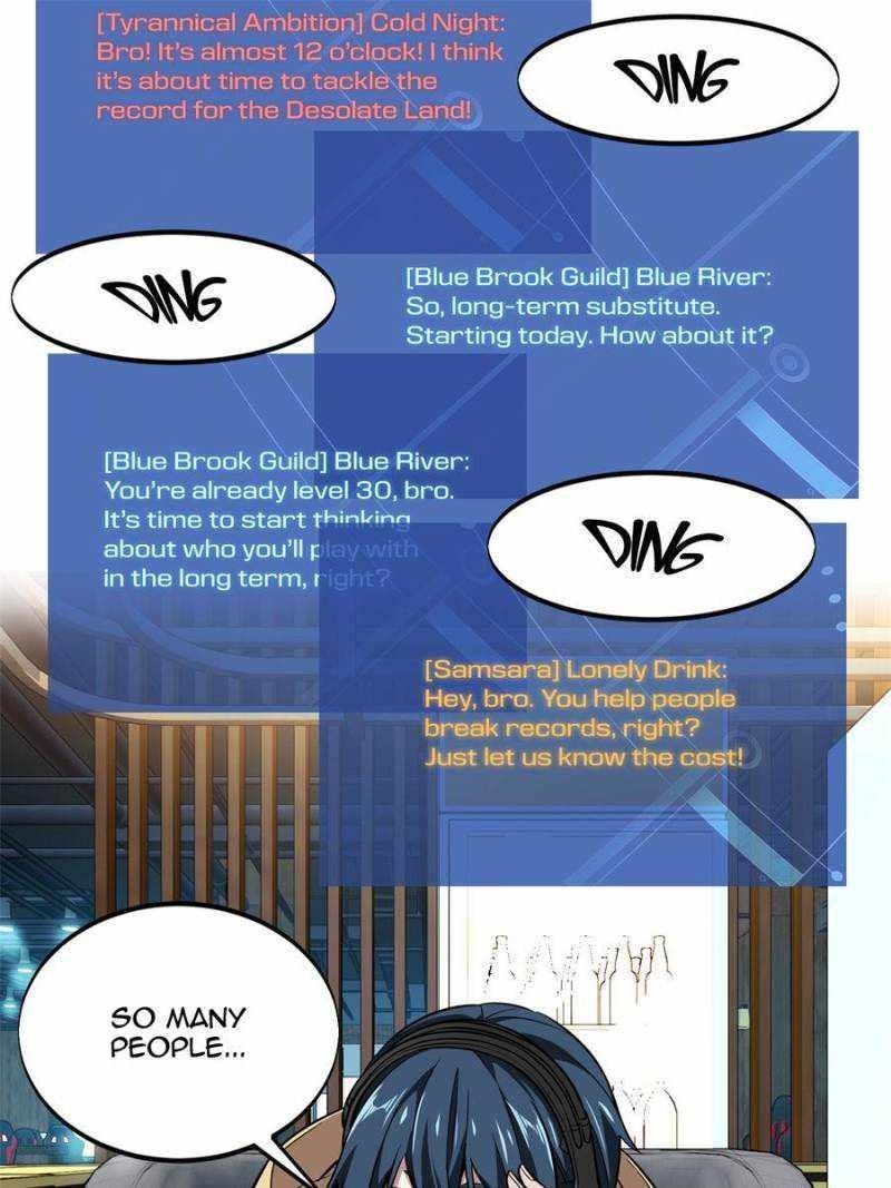 The King’s Avatar Chapter 73 - Page 5 in English