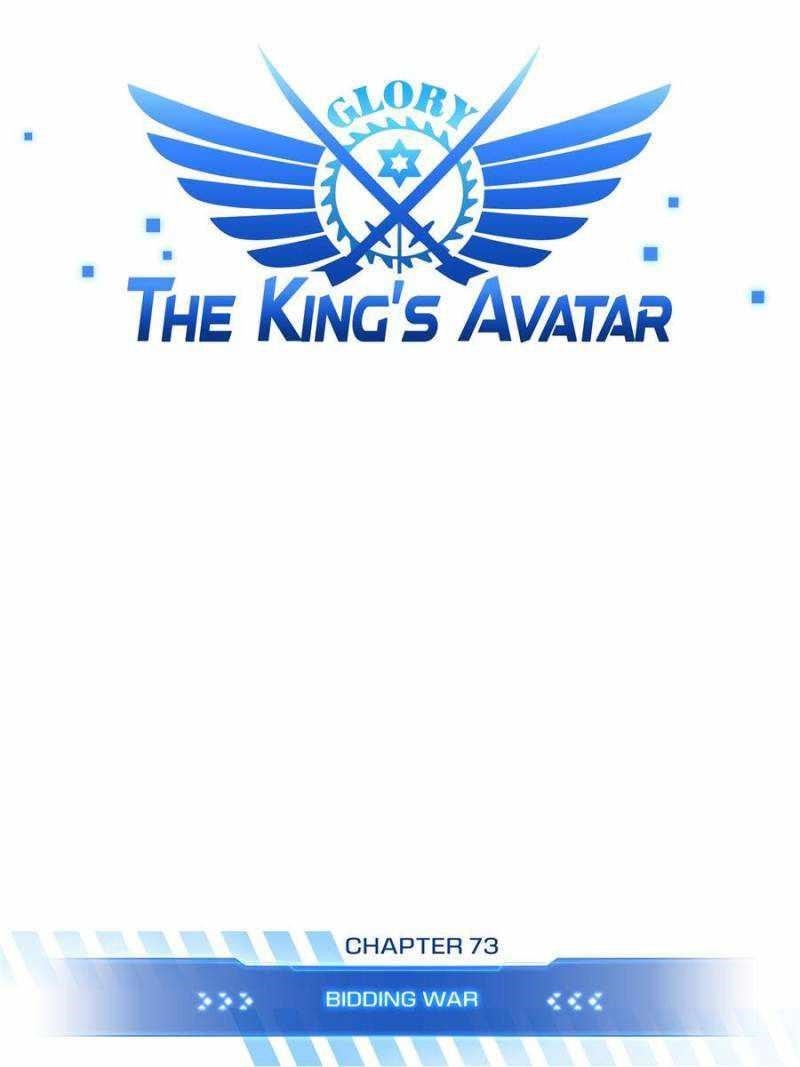 The King’s Avatar Chapter 73 - Page 7 in English