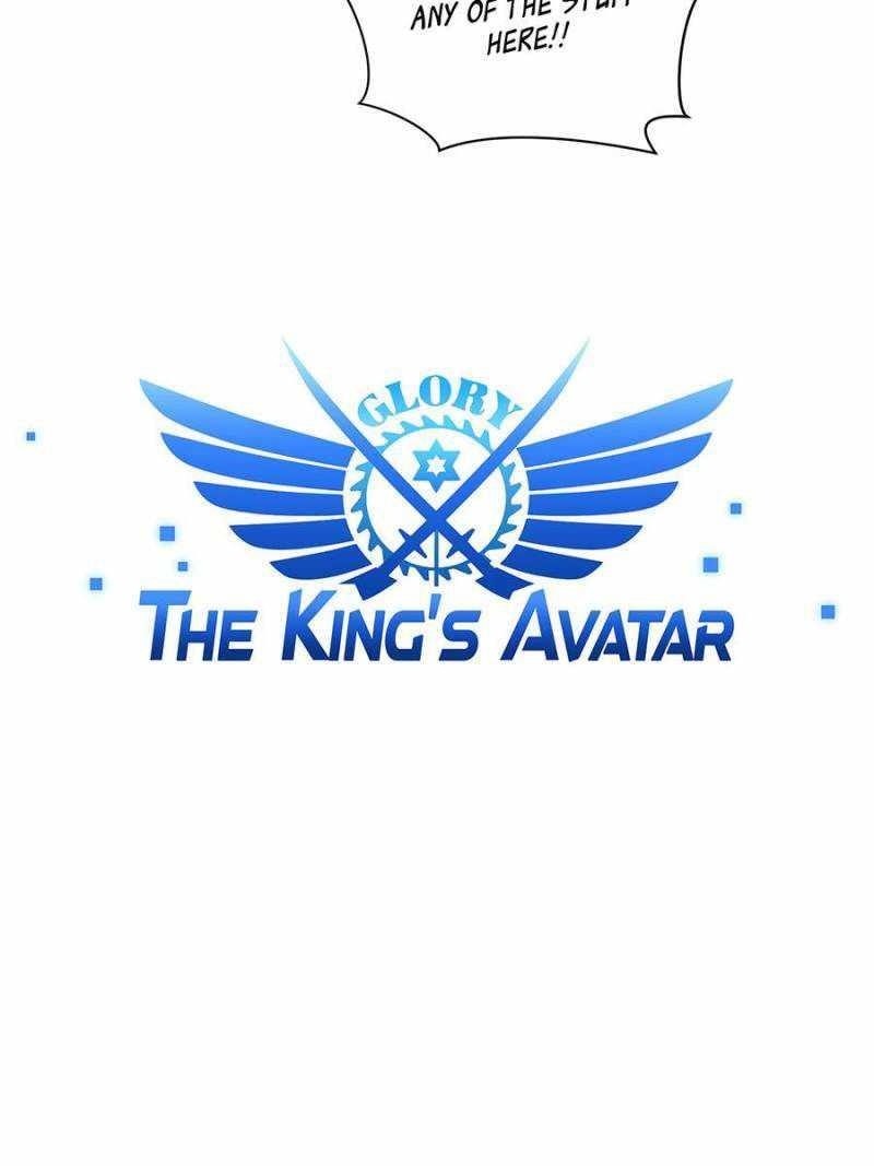 The King’s Avatar Chapter 74 - Page 10 in English