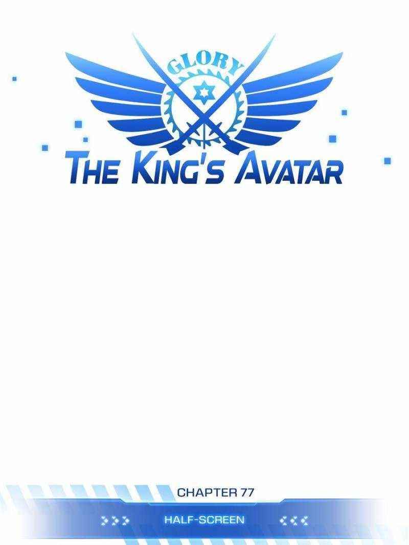 The King’s Avatar Chapter 77 - Page 8 in English