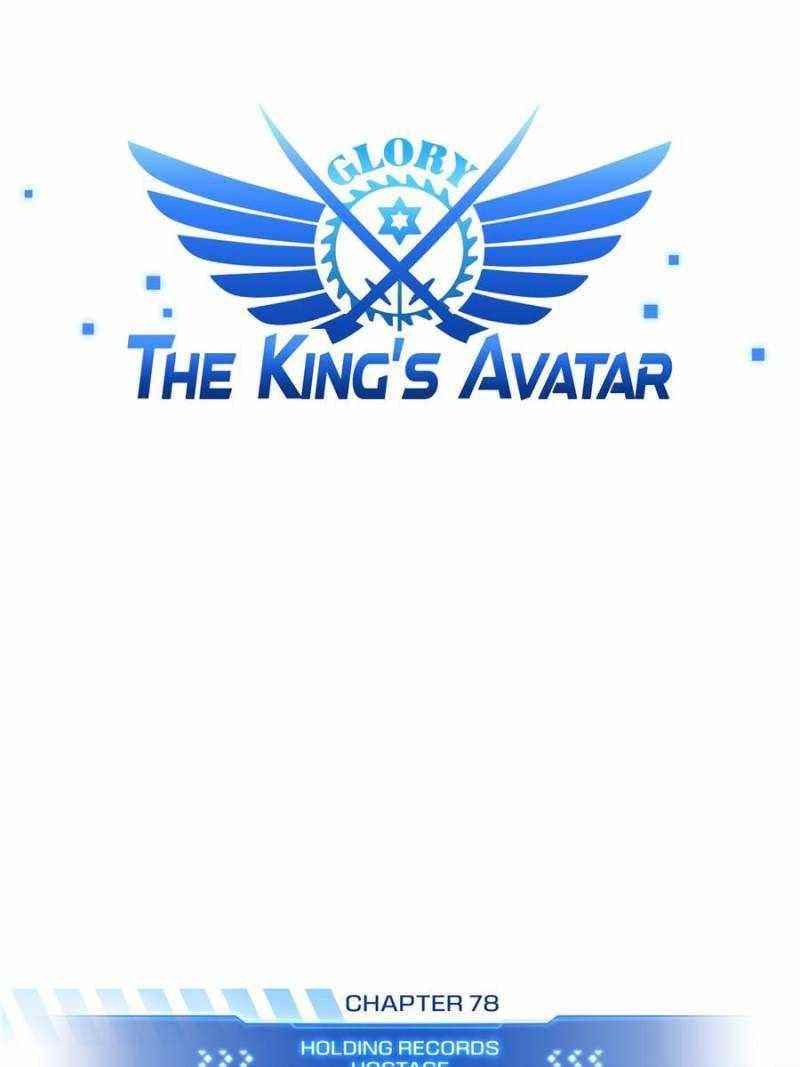 The King’s Avatar Chapter 78 - Page 15 in English