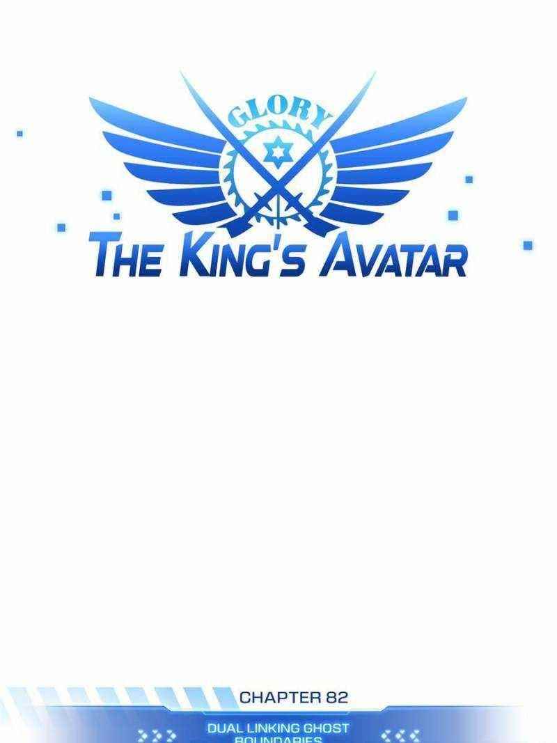 The King’s Avatar Chapter 82 - Page 6 in English