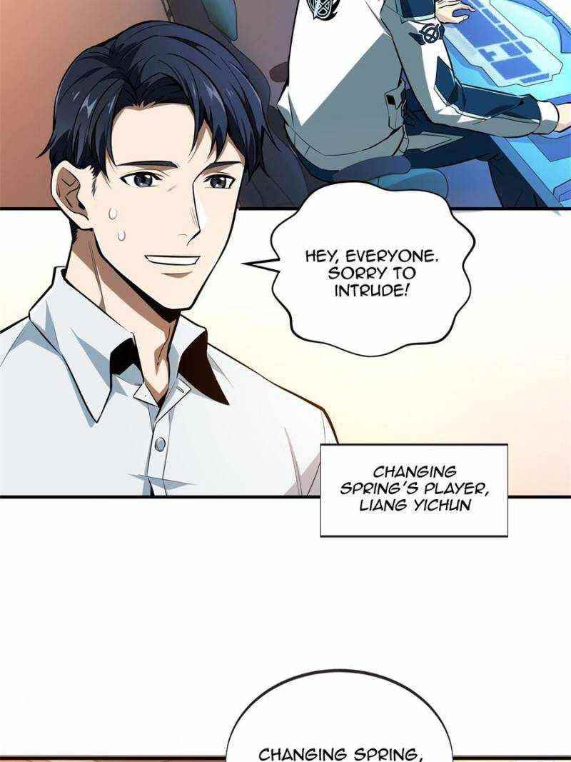 The King’s Avatar Chapter 84 - Page 9 in English