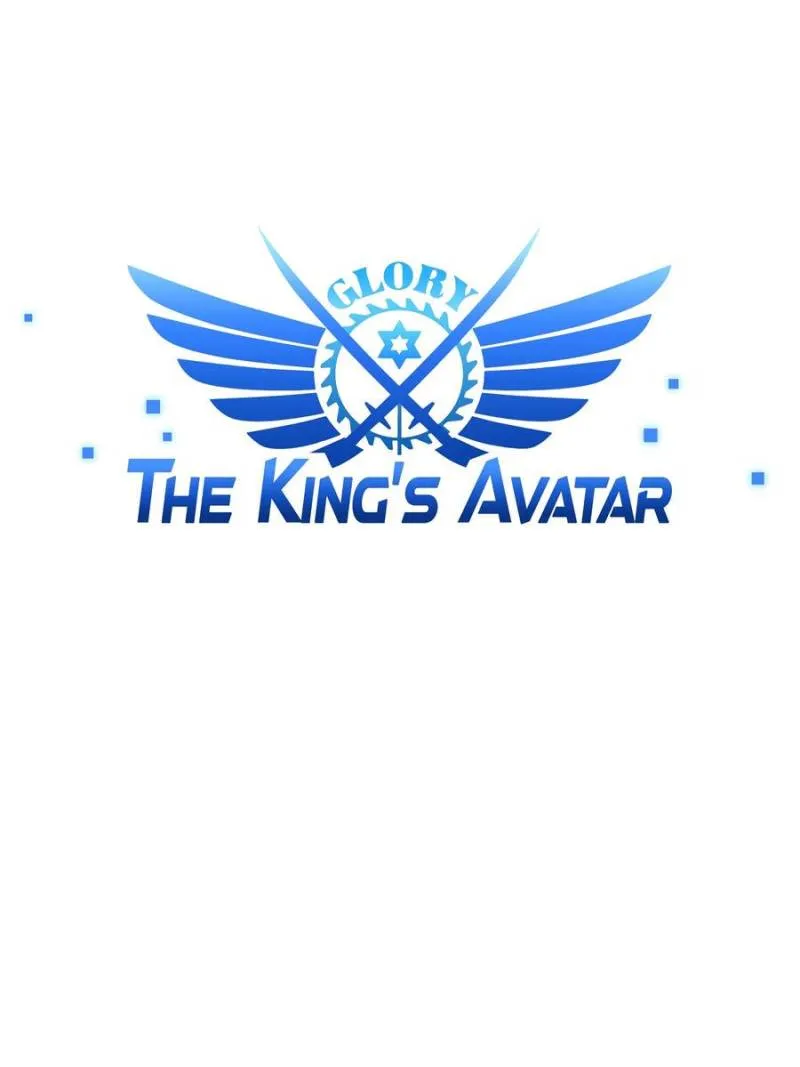 The King’s Avatar Chapter 92 - Page 17 in English