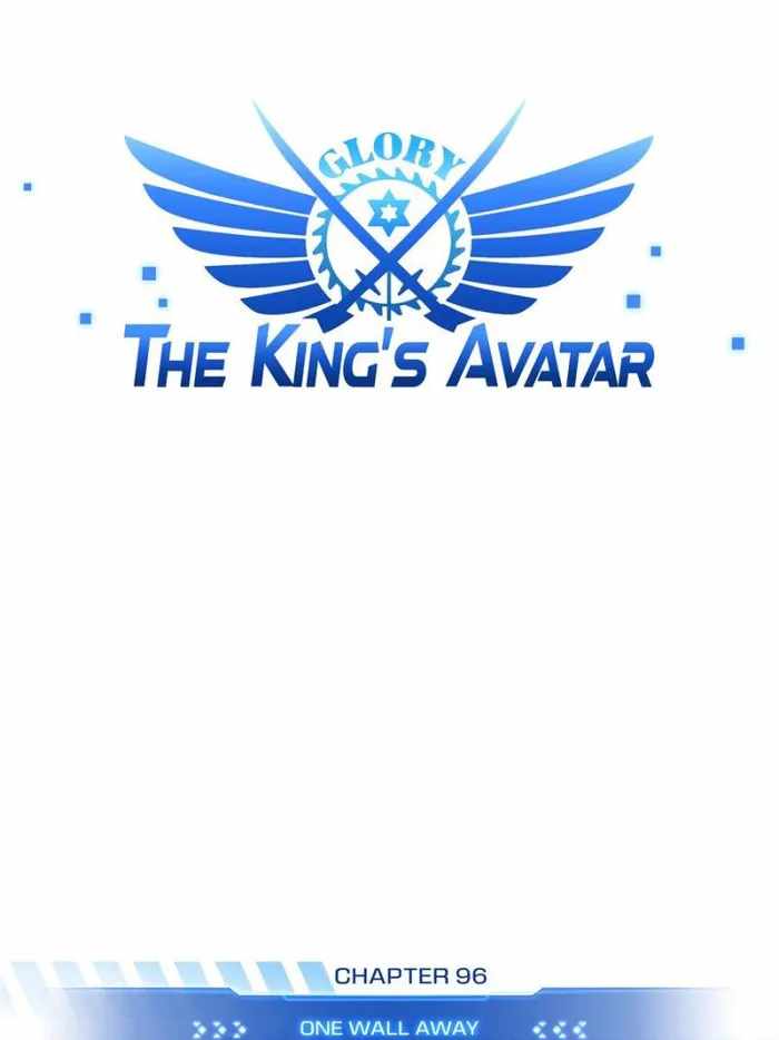 The King’s Avatar Chapter 96 - Page 6 in English