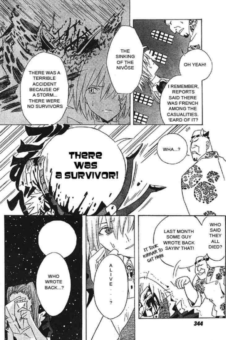 D.gray-Man Chapter 0.5 - Page 16 in English
