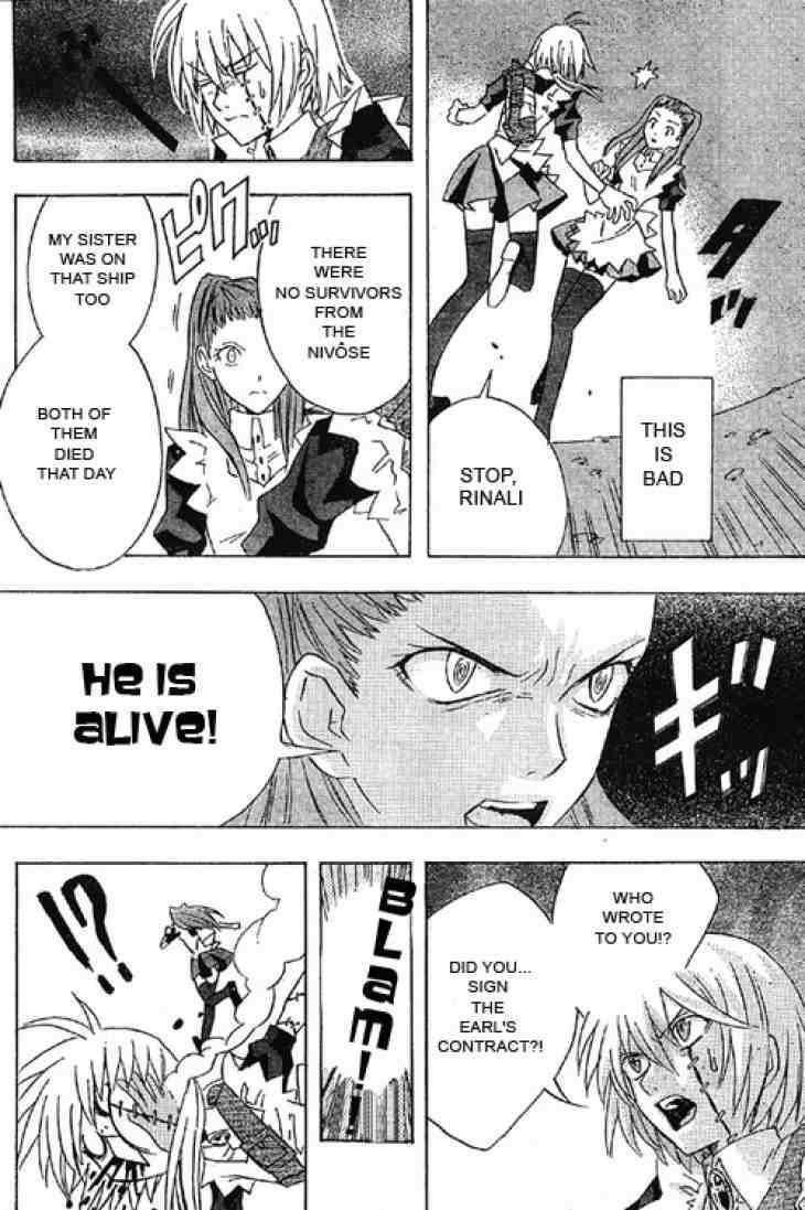 D.gray-Man Chapter 0.5 - Page 20 in English