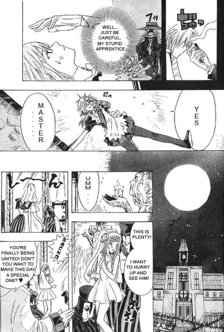 D.gray-Man Chapter 0.5 - Page 23 in English