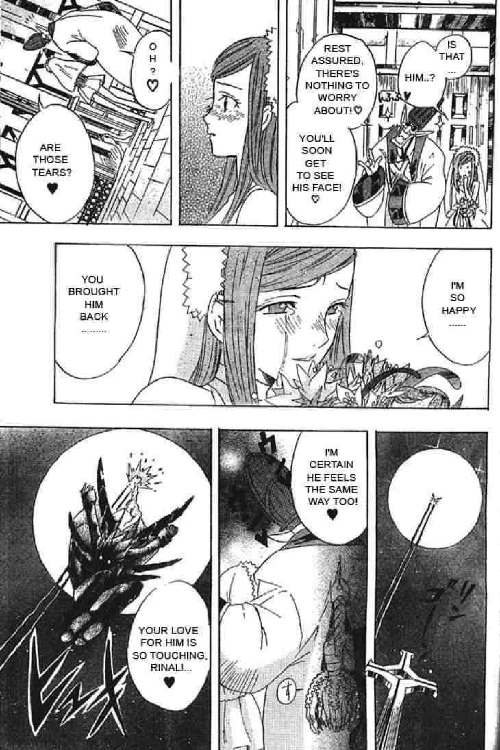 D.gray-Man Chapter 0.5 - Page 25 in English
