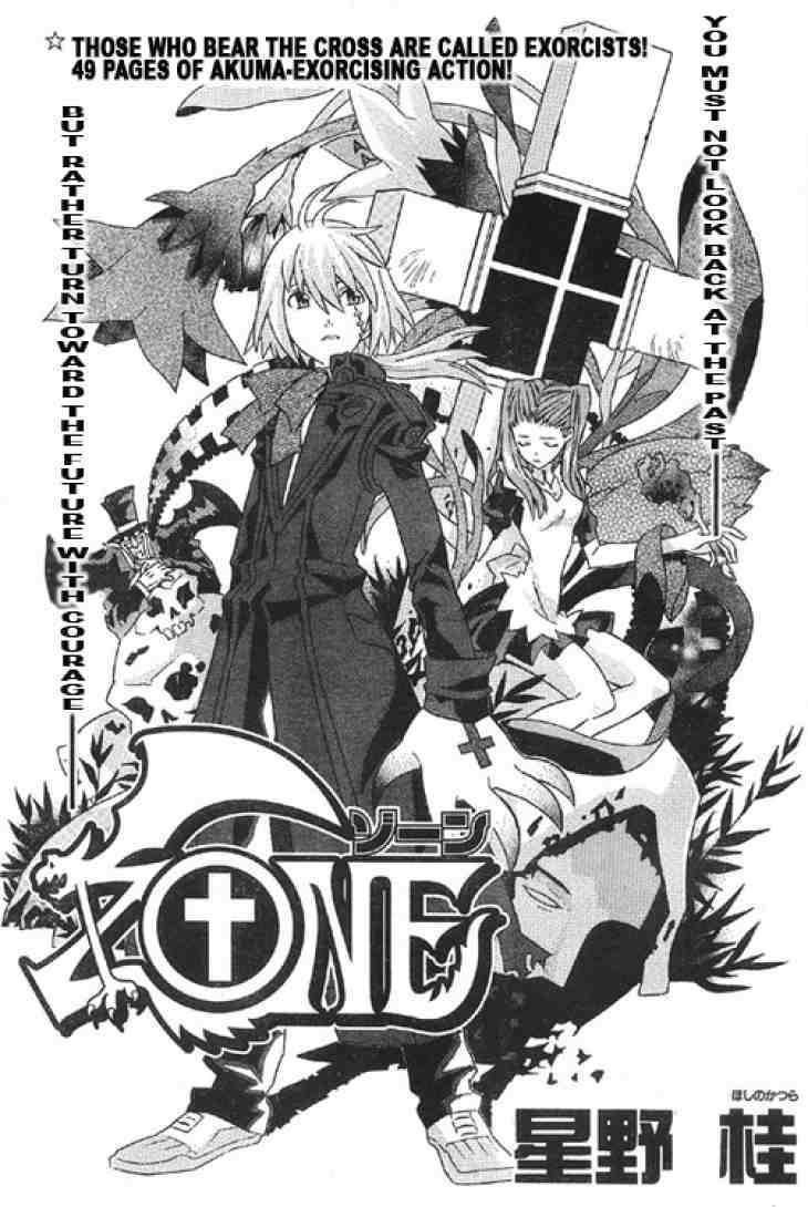 D.gray-Man Chapter 0.5 - Page 3 in English