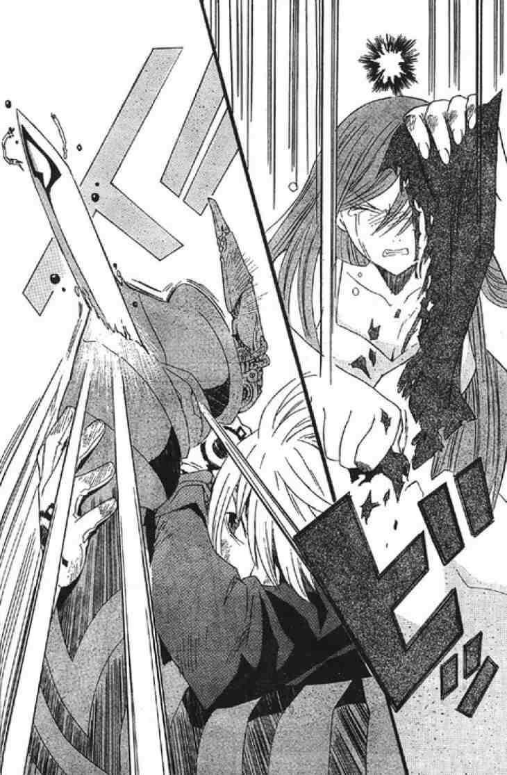 D.gray-Man Chapter 0.5 - Page 44 in English