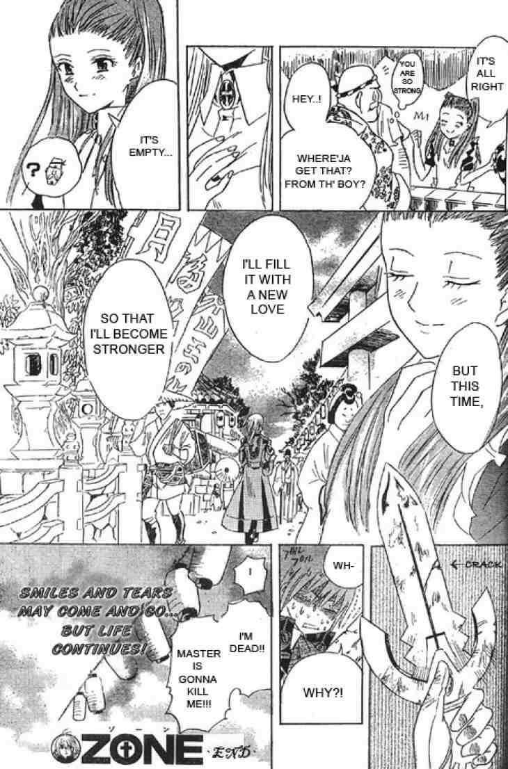 D.gray-Man Chapter 0.5 - Page 49 in English