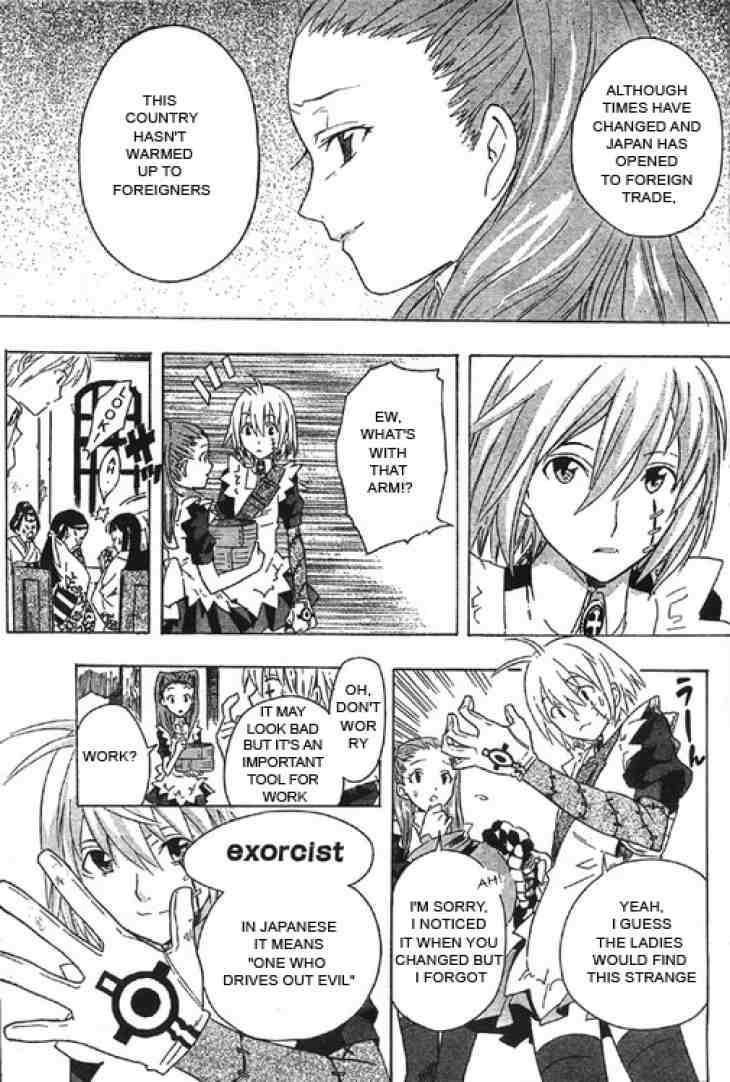 D.gray-Man Chapter 0.5 - Page 9 in English