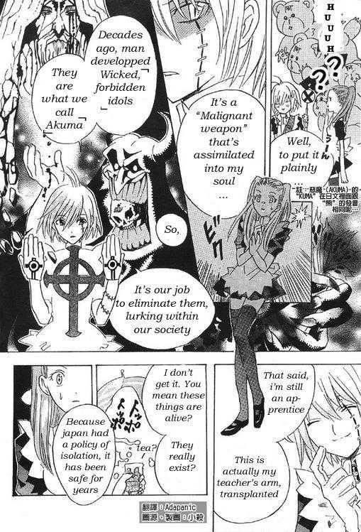 D.gray-Man Chapter 0 - Page 10 in English