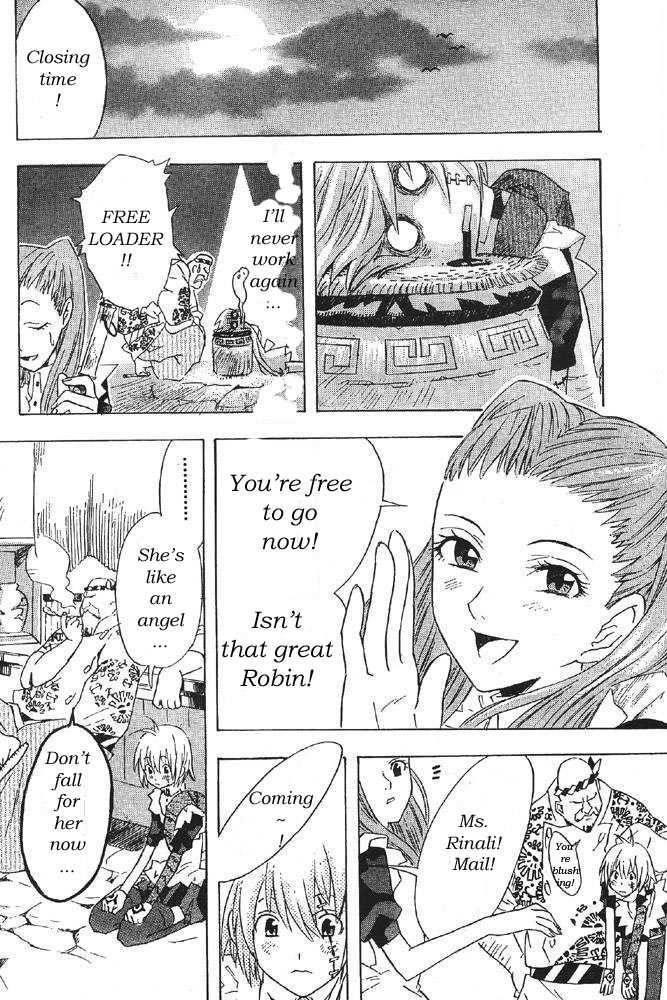 D.gray-Man Chapter 0 - Page 14 in English