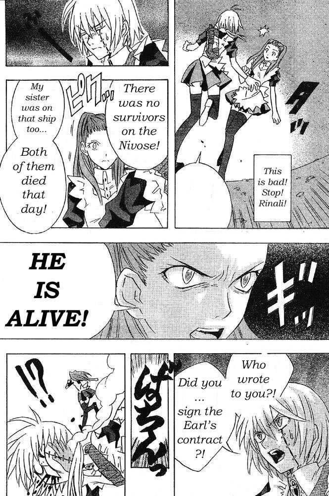 D.gray-Man Chapter 0 - Page 20 in English