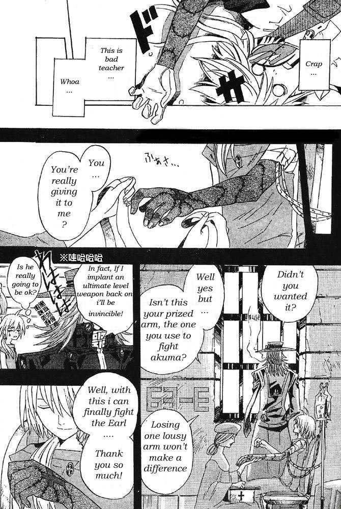 D.gray-Man Chapter 0 - Page 21 in English